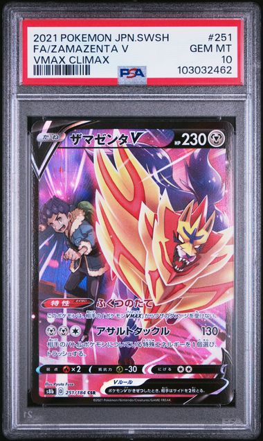 PSA 10 - 2021 Japanese s8b Sword & Shield VMAX Climax Zamazenta V 251/184 Full Art