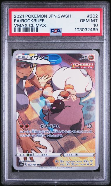 PSA 10 - 2021 Japanese s8b Sword & Shield VMAX Climax Rockruff 202/184 PSA 10 - 2021 Japanese s8b Sword & Shield VMAX Climax Rockruff 202/184