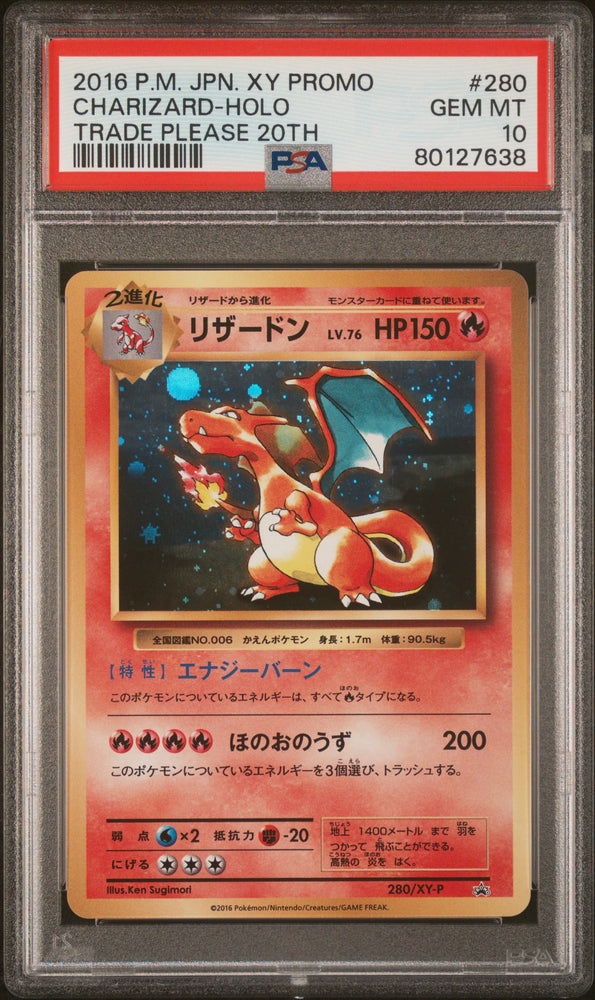 Pokemon Charizard Holo 2016 XY Promo 280 Trade Please 20th PSA 10 🔥POP 746🔥