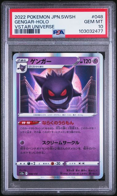 PSA 10 - 2022 Japanese s12a Sword & Shield VSTAR Universe Gengar Holo 048/172