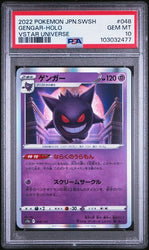 PSA 10 - 2022 Japanese s12a Sword & Shield VSTAR Universe Gengar Holo 048/172