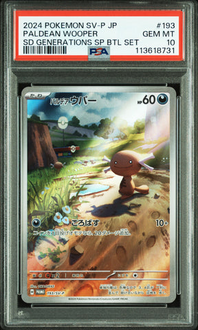 Pokemon Paldean Wooper Start Deck Generations Special Battle Set 193/SV-P PSA 10