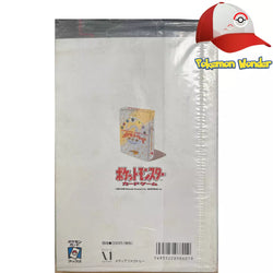 Pokemon Trainers Magazine Vol 5 Steelix Holo Promo Sealed Japanese 2000