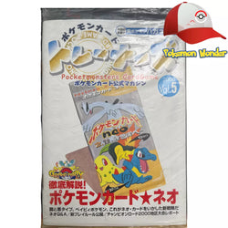 Pokemon Trainers Magazine Vol 5 Steelix Holo Promo Sealed Japanese 2000