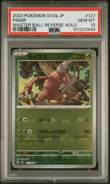PSA 10 - 2023 Japanese SV2A 151 Pinsir 127/165 Master Ball Reverse Holo Pokemon Card