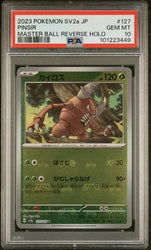 PSA 10 - 2023 Japanese SV2A 151 Pinsir 127/165 Master Ball Reverse Holo Pokemon Card