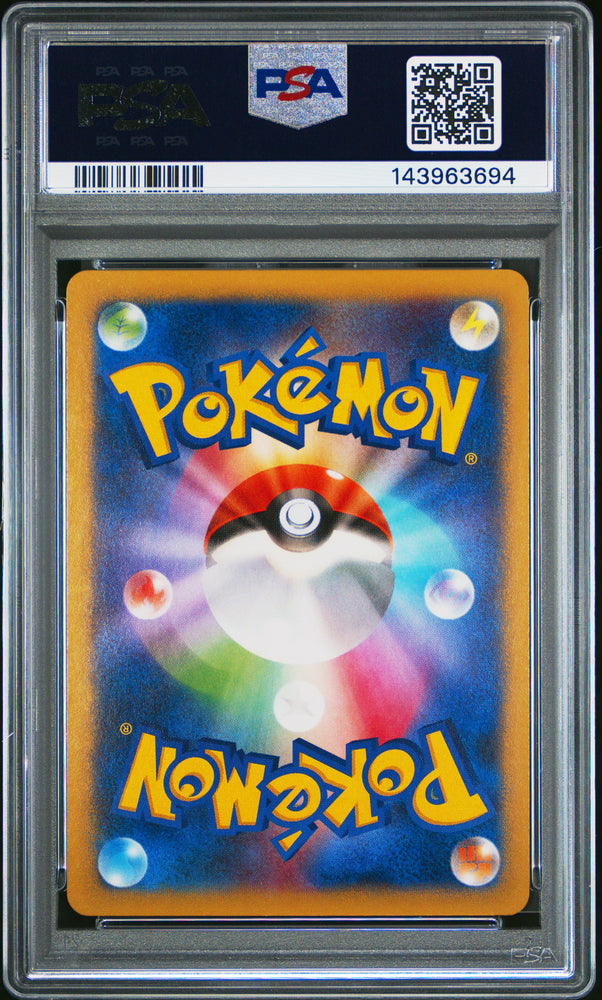 Pokemon M Lucario EX 1st Edition Rising Fist 053/096 PSA 10