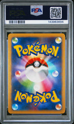 Pokemon M Lucario EX 1st Edition Rising Fist 053/096 PSA 10
