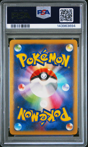 Pokemon M Lucario EX 1st Edition Rising Fist 053/096 PSA 10