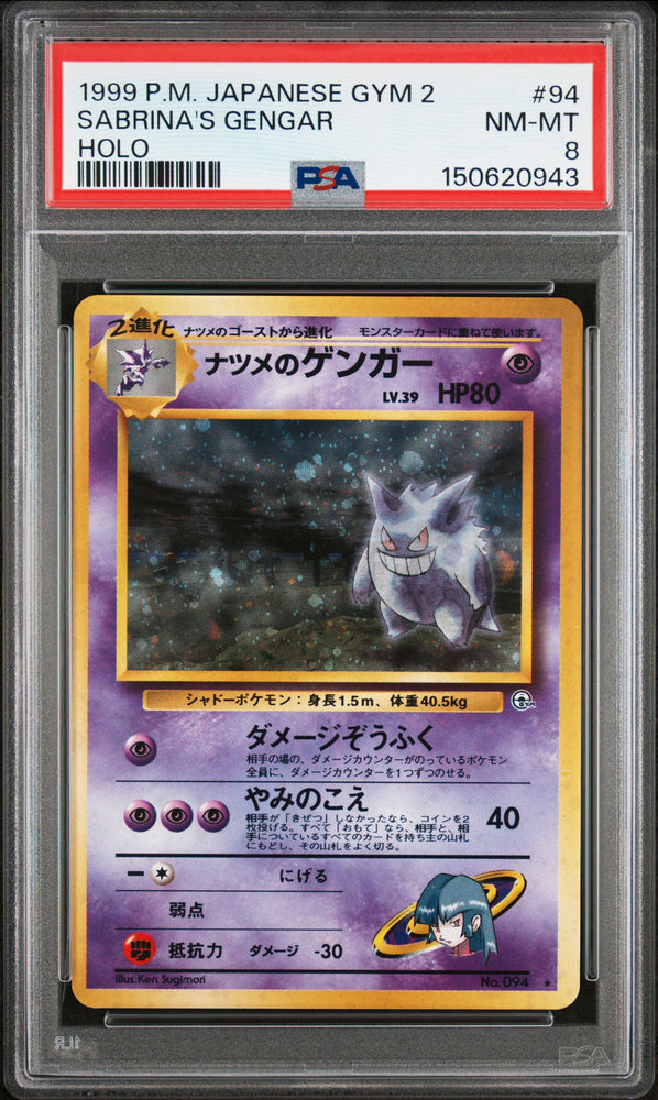 Pokemon Sabrina's Gengar Holo Gym 2 94 PSA 8