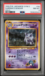 Pokemon Sabrina's Gengar Holo Gym 2 94 PSA 8