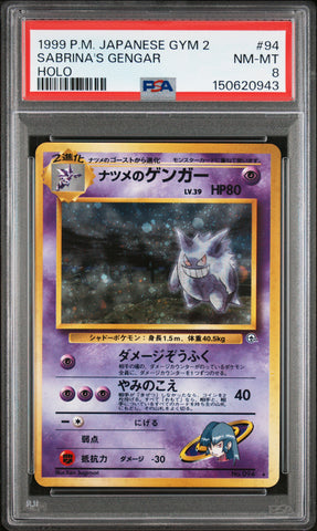 Pokemon Sabrina's Gengar Holo Gym 2 94 PSA 8