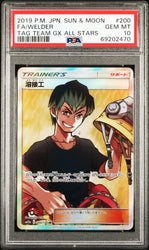Pokemon Welder Tag Team GX All Stars 200/173 PSA 10