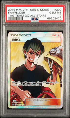 Pokemon Welder Tag Team GX All Stars 200/173 PSA 10