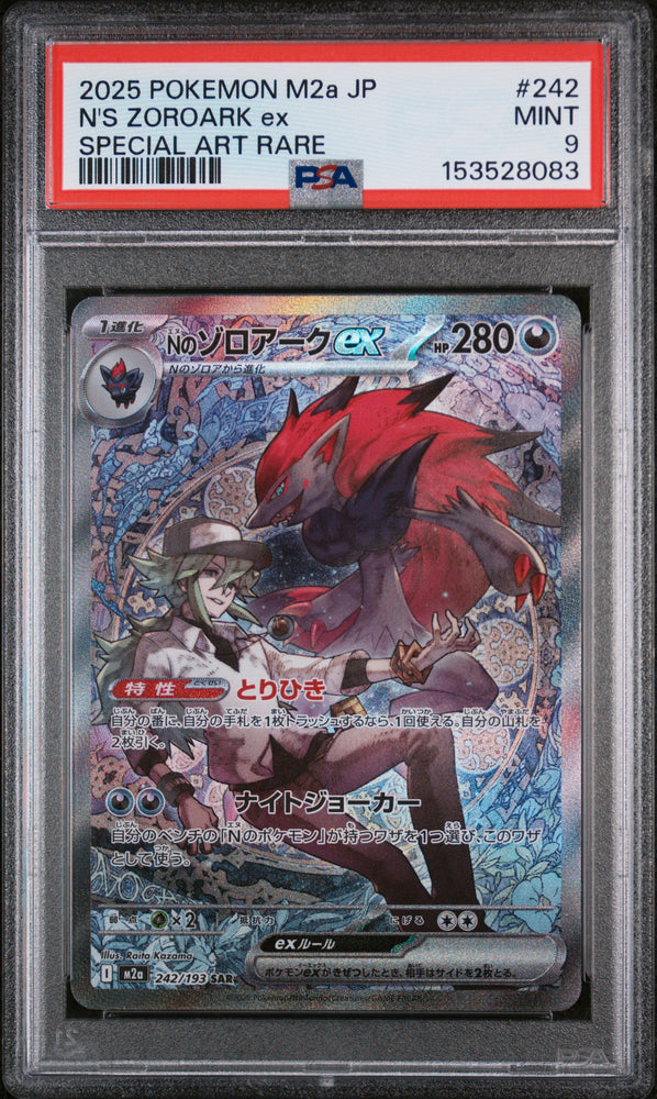Pokemon N's Zoroark EX Special Art Rare M2a-Mega Dream EX 242 PSA 9