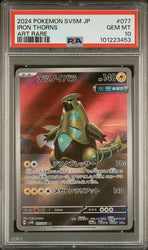 PSA 10 - Japanese SV5M Cyber Judge Iron Thorns 077/071 AR Pokemon Card