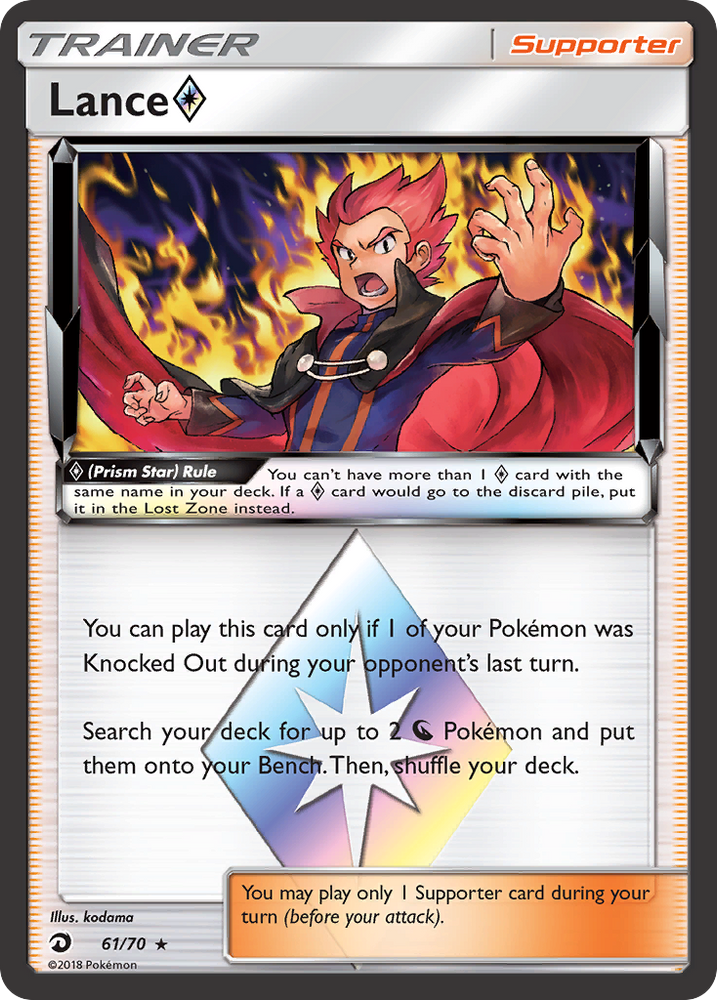 all prism star pokemon cards SM-5 Ultra Card: Super Boost Energy Prism - 136/156 You cant have more than 1 card with the same name in your deck Prism Star (TCG) - Bulbapedia,