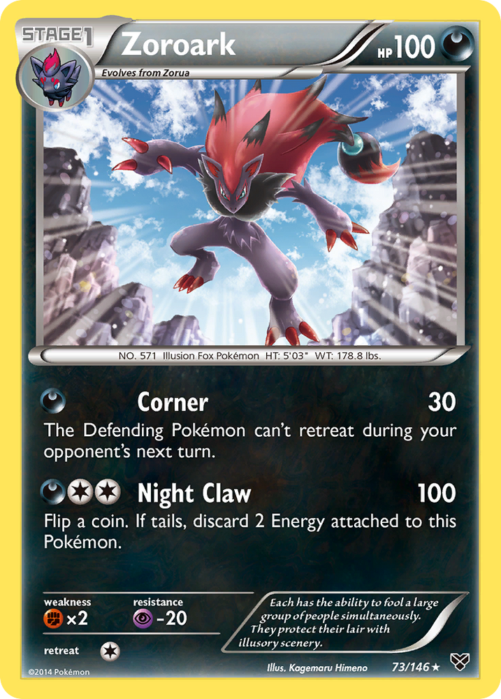 what pokemon set has 73 cards Dunsparce Mint / near mint condition trading card Salamence GX - 73/70 -
