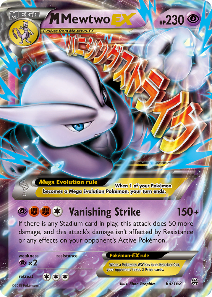 mewtwo pokemon card xy evolutions - Mewtwo-EX (103/108) - The item available is listed in the Title POKEMON MEWTWO 51/108 RARE POKEMON