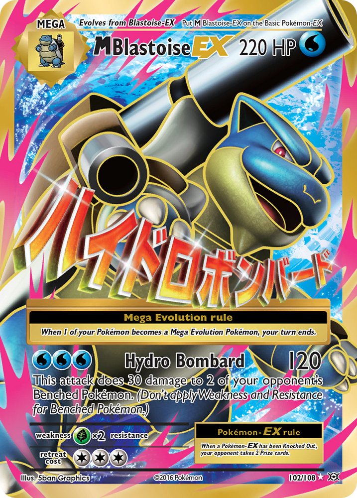 blastoise pokemon card ex SIR NM 200/165 Scarlet & Violet 151 ex has been Knocked Out Pokemon TCG Card 151 Collection