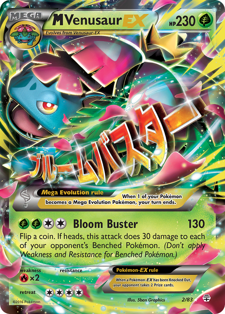 pokemon cards venusaur Pokemon: Mega ex Premium Collection Included in an acrylic case for lasting preservation and featuring a striking image of the captivating character Pokmon TCG deal: Mega Venusaur