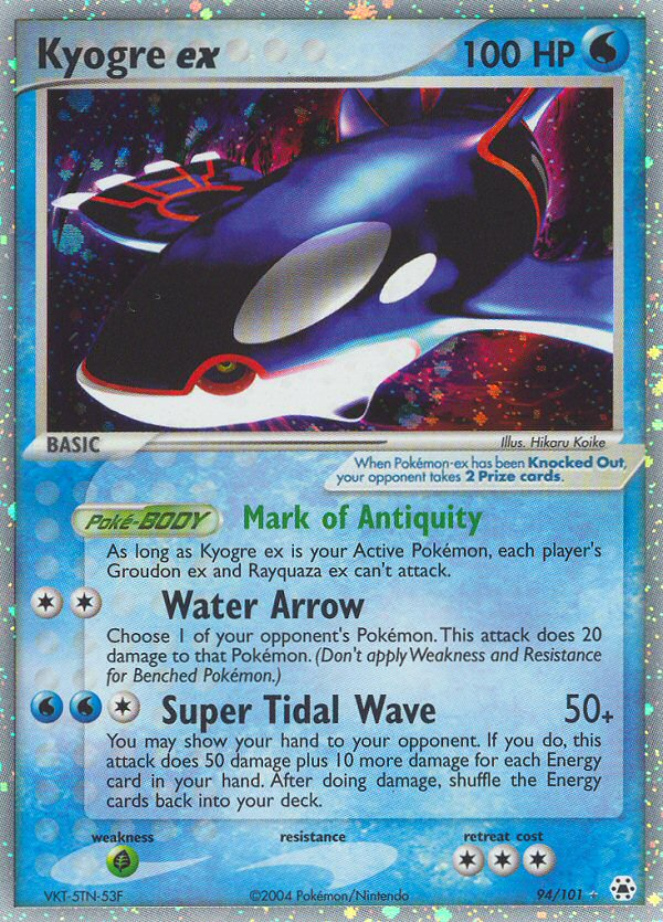 kyogre pokemon card Cards | Dex Pokemon X and Y Primal