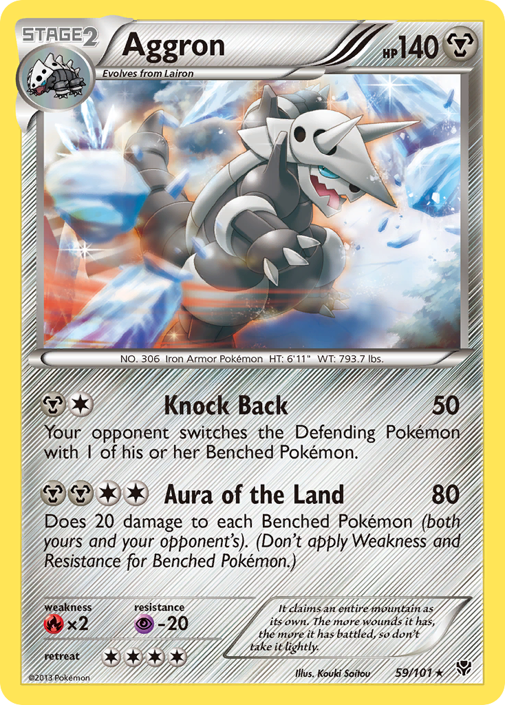 aggron v pokemon card Pokmon - Aggron V - 096/172 - Ultra Rare - Brilliant Stars