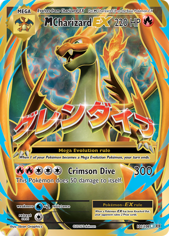 big malasada pokemon card BIG MALASADA-POKEMON SUN & MOON BASE SET-BIG MALASADA-REVERSE HOLO-114/149