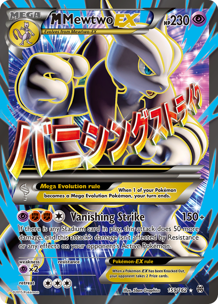 pokemon mewtwo y card EX - XY Breakthrough Pokmon 157/162 Team Rockets Mewtwo ex Box Includes 1 foil promo card featuring Team Rockets Mewtwo ex M Mewtwo EX (159/162) [XY: